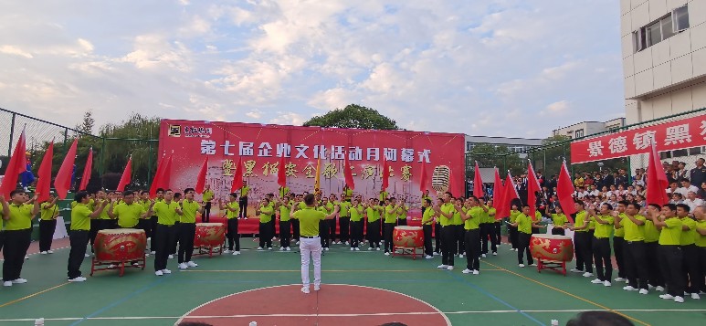 喜報：公司以各個單項齊進(jìn)“三甲”的佳績，勇奪集團(tuán)企業(yè)文化活動月總分第一名！1_gaitubao_773x357.jpg