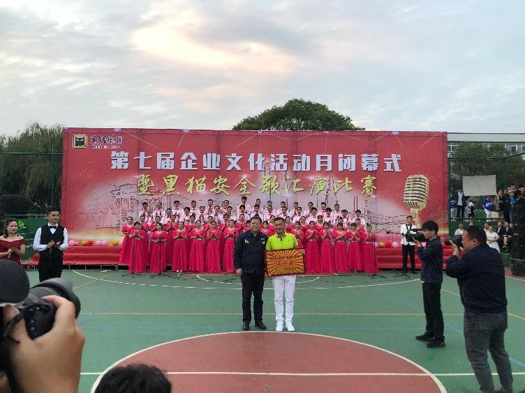 喜報：公司以各個單項齊進(jìn)“三甲”的佳績，勇奪集團(tuán)企業(yè)文化活動月總分第一名！2_gaitubao_752x564.jpg