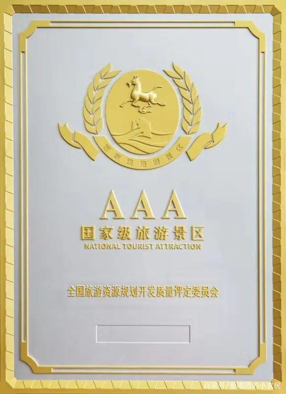 光大焦化大變臉！成了國家AAA級旅游景區(qū)3.jpg